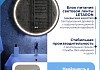 Зеркало настенное с подсветкой в ванную круглое Teymi Lina Supernova Black D60 LED сенсор антипар T20122 T20122 № 24