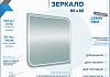 Зеркало настенное с подсветкой в ванную Teymi Lempi Pro 80х80 LED сенсор T20265 T20265 № 12