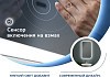 Зеркало настенное с подсветкой в ванную Teymi Solli 40х70 LED сенсор на взмах T20201IR T20201IR № 4