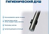 Душевая система с тропическим душем и смесителем Teymi Martta Forte графит T10235 № 7