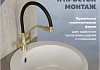 Мойка для кухни 51х51 белая матовая Teymi Lori Midi T120125 № 3