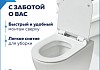 Сиденье для унитаза с микролифтом быстросъемное универсальное Teymi Lina Pro дюропласт белое S40106 № 10