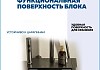 Душевая система с тропическим душем и смесителем Teymi Laina Forte графит T10234 № 12