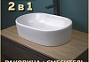 Комплект Teymi: Раковина Iva 52 + смеситель Helmi Black высокий, черный матовый F00272