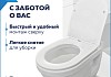 Сиденье для унитаза Teymi S40806 (совместимо T40806) быстросъемное, дюропласт, микролифт № 10