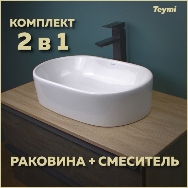 Комплект Teymi: Раковина Iva 52 + смеситель Helmi Black высокий, черный матовый F00272
