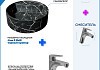 Раковина для ванной накладная Teymi Lina S D40 черный мрамор в комплекте смеситель хром F12702 № 15