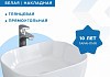 Тумба подвесная с раковиной для ванной 85 см Teymi Helmi фасад дуб столешница графит раковина Solli 50 F01105 № 10