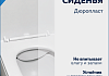 Комплект инсталляция Teymi Rapid SL с кнопкой GROHE золото глянец + унитаз Helmi S F17536 № 21