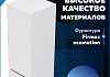 Пенал подвесной Teymi Laina 35х150 универсальный корпус белый фасад белый матовый T60826 T60826 № 4