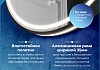 Зеркало настенное с подсветкой в ванную круглое Teymi Lina Supernova Black D60 LED сенсор антипар T20122 T20122 № 21