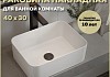 Раковина для ванной накладная Teymi Helmi Mini 40 белая T51103