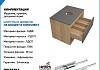 Тумба подвесная с раковиной для ванной 65 см Teymi Ritta корпус дуб фасад графит раковина Helmi Mini 41 F15032 № 8