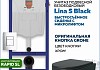 Комплект инсталляция Teymi Rapid SL с кнопкой GROHE хром + унитаз Lina S Black F17485