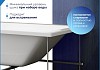 Ванна акриловая 170х70 с каркасом комплект 2 в 1 Teymi Helmi Pro 170 F14952 № 4