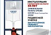 Комплект 7 в 1 инсталляция Grohe Rapid SL унитаз подвесной безободковый Teymi Vitra Pro кнопка хром F18328