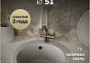 Мойка для кухни 51х51 серая матовая Teymi Lori Midi T120126