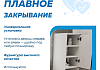 Пенал подвесной 35х140 универсальный Teymi Vinga цвет белый фасад бургундия F18095 F18095 № 6