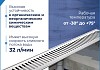 Трап для душа с сухим затвором вертикальный выпуск Teymi Helmi 10х80 c решеткой нержавеющая сталь T90347 № 17