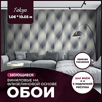 Превью фото Обои виниловые на флизелиновой основе AnturAGe TOKYO 1,06x10,05 13 № 1