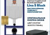 Комплект инсталляция Teymi Rapid SL с кнопкой GROHE золото глянец  + унитаз Lina S Black F17489