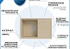 Мойка для кухни 74х48 бежевая матовая Teymi Hanna Smart T120119 № 2