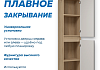 Пенал подвесной 35х150 универсальный Teymi Ritta корпус дуб фасад графит волна F18110 F18110 № 3