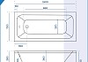 Ванна акриловая 150х70 с каркасом и экраном фронтальным 3 в 1 Teymi Helmi Pro 150 F14954 № 15