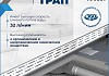 Трап для душа с комбинированным гидрозатвором Teymi Helmi Prime 80 см решетка нержавеющая сталь T90337 № 3