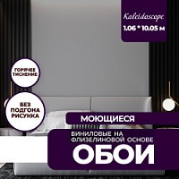 Превью фото Обои горячего тиснения New Age Kaleidoscope 10,05х1,06 NA8694-05 № 1