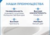 Сиденье для унитаза универсальное Teymi Kati Hit A дюропласт S49908 № 10
