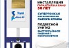 Комплект инсталляция Teymi Aina с кнопкой золото глянец + унитаз Lina S F17639