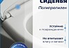 Сиденье для унитаза универсальное Teymi Nura Family PP полипропилен S49911 № 7