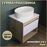 Превью фото Тумба подвесная с раковиной для ванной 55 см Teymi Ritta корпус дуб фасад белый раковина Lori 50 F03286 № 1