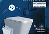 Комплект инсталляция Teymi Rapid SL с кнопкой GROHE золото глянец + унитаз ТОРНАДО Helmi Pro Vortex F17560 № 9