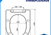 Сиденье для унитаза универсальное Teymi Kuura Okus Slim PP полипропилен S49912 № 8