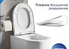 Инсталляция с унитазом комплект 7 в 1 Teymi унитаз подвесной безободковый Lori Media Vortex кнопка черная F17341 № 13