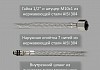 Смеситель для кухни Diadonna D558-65 с гибким изливом, керамические кран-буксы, хром, крепление гайка № 10