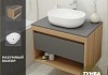 Тумба подвесная с раковиной для ванной 75 см Teymi Ritta корпус дуб фасад графит раковина Solli 48 F03424