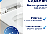 Сиденье для унитаза Teymi S40105 (совместимо T40105; T40804) быстросъемное, дюропласт, микролифт № 6
