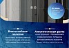 Зеркало настенное с подсветкой в ванную Teymi Solli Luxor 600х650 LED сенсор антипар T20401 T20401 № 21