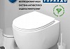 Комплект инсталляция Teymi Rapid SL с кнопкой GROHE золото глянец + унитаз ТОРНАДО Lori Vortex F17590 № 4