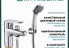 Смеситель на раковину / ванну с лейкой Potato 09 P1409 № 2