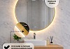 Зеркало настенное с подсветкой круглое в ванную Teymi Valo Gold D800 LED сенсор T20718 T20718 № 6