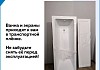 Ванна акриловая 150х70 с каркасом и экраном фронтальным 3 в 1 Teymi Helmi Pro 150 F14954 № 19