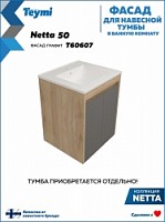 Превью фото Фасад для тумбы в ванную 50 см Teymi Netta цвет графит T60607 № 1