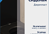 Комплект инсталляция Teymi Rapid SL с кнопкой GROHE черная + унитаз Solli Black F17918 № 22