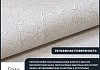 Обои виниловые на флизелиновой основе AnturAGe TERRA 1,06x10,05 24 № 4