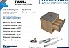 Тумба подвесная с раковиной для ванной 55 см Teymi Ritta корпус дуб фасад графит раковина Helmi Mini 38 F03306 № 7
