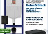 Комплект инсталляция Teymi Rapid SL с кнопкой GROHE черная + унитаз Helmi S Black F17539